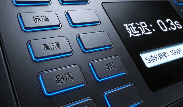 直播信号切换面板，显示不同清晰度选项和延迟数据